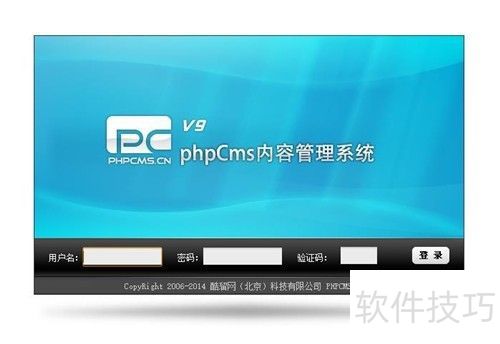 PHPcms���������������