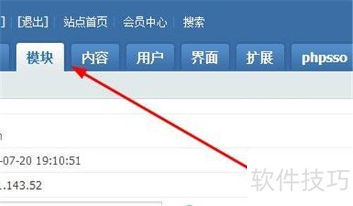 PHPcms���������������