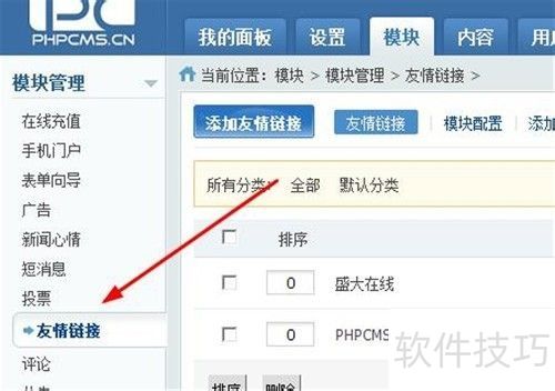 PHPcms���������������