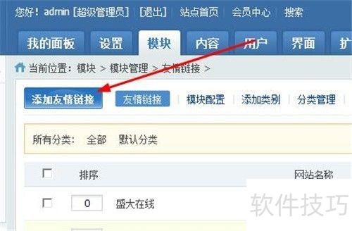 PHPcms���������������