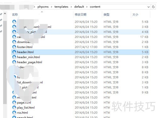 phpcms如何写搜索功能 phpcms如何写搜索功能