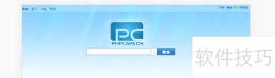 phpcms如何写搜索功能 phpcms如何写搜索功能