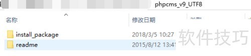 新手小白如何安装phpcms 新手小白如何安装phpcms