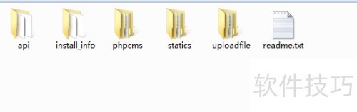 phpcms��ô��װ������Ϣģ��