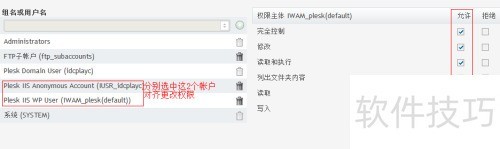 如何安装HostEase Windows主机PHPWind论坛程序 如何安装HostEase Windows主机PHPWind论坛程序