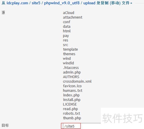 如何安装HostEase Windows主机PHPWind论坛程序 如何安装HostEase Windows主机PHPWind论坛程序