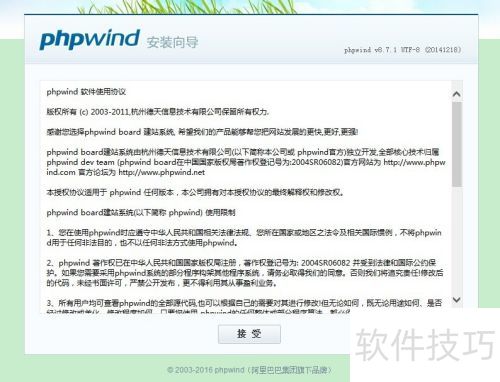 wshenm�ƽ�վ��[1]ACEforPHPWindͼ�Ľ̳�