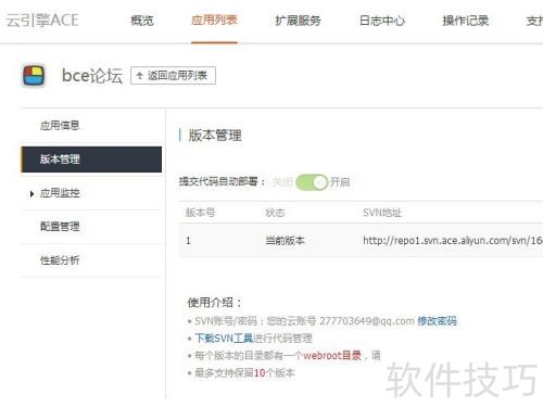 wshenm�ƽ�վ��[1]ACEforPHPWindͼ�Ľ̳�