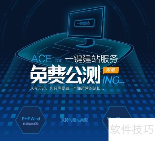 wshenm�ƽ�վ��[1]ACEforPHPWindͼ�Ľ̳�