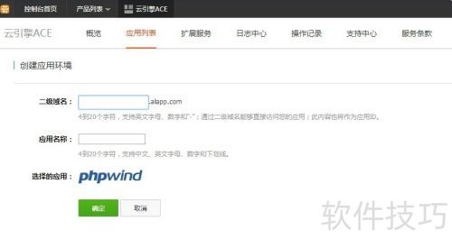 wshenm�ƽ�վ��[1]ACEforPHPWindͼ�Ľ̳�