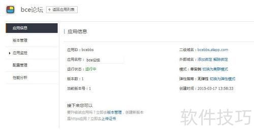 wshenm�ƽ�վ��[1]ACEforPHPWindͼ�Ľ̳�