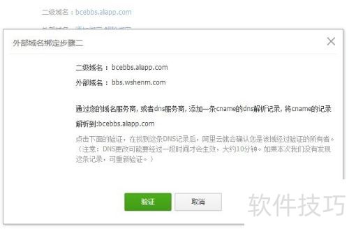 wshenm�ƽ�վ��[1]ACEforPHPWindͼ�Ľ̳�