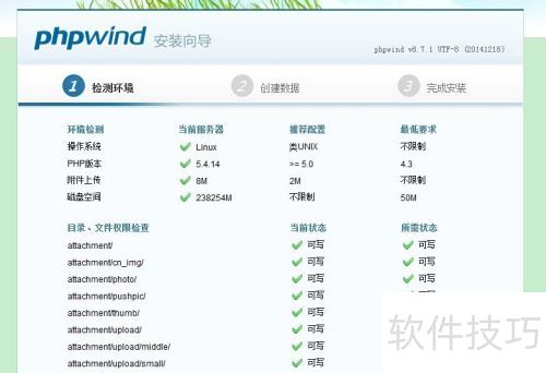 wshenm�ƽ�վ��[1]ACEforPHPWindͼ�Ľ̳�