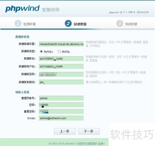 wshenm�ƽ�վ��[1]ACEforPHPWindͼ�Ľ̳�