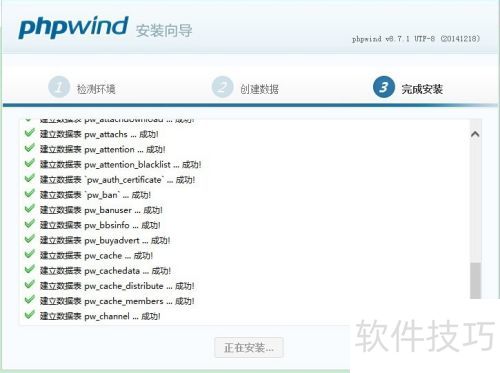 wshenm�ƽ�վ��[1]ACEforPHPWindͼ�Ľ̳�