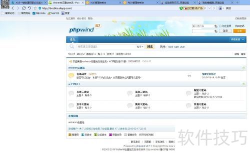 wshenm�ƽ�վ��[1]ACEforPHPWindͼ�Ľ̳�