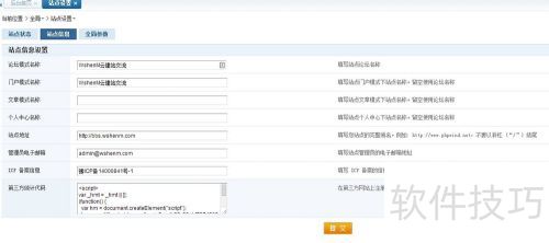 wshenm�ƽ�վ��[1]ACEforPHPWindͼ�Ľ̳�