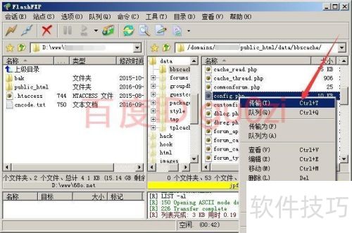 ��̨��¼Phpwind��ȫ�����޸ķ����̳�