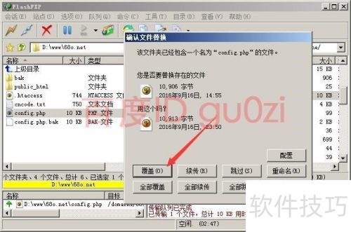 ��̨��¼Phpwind��ȫ�����޸ķ����̳�