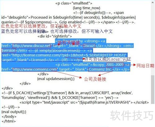 �޸�Discuz!(X)PHPWind��Power by ...��Logo