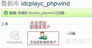 ����������ΰ�װPHPWind��̳����