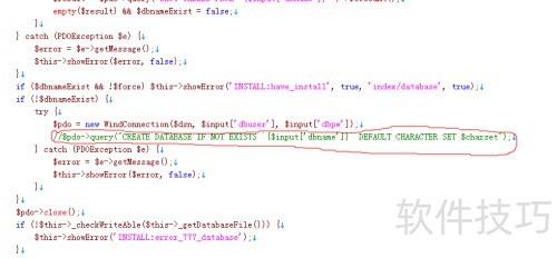 phpwind�ڰٶȿ�����ƽ̨������ϸ�̳�