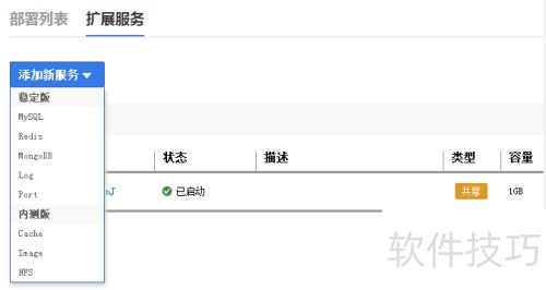 phpwind�ڰٶȿ�����ƽ̨������ϸ�̳�