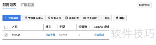 phpwind�ڰٶȿ�����ƽ̨������ϸ�̳�