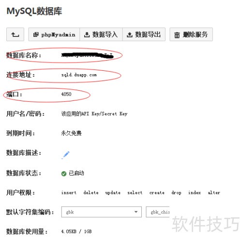 phpwind�ڰٶȿ�����ƽ̨������ϸ�̳�