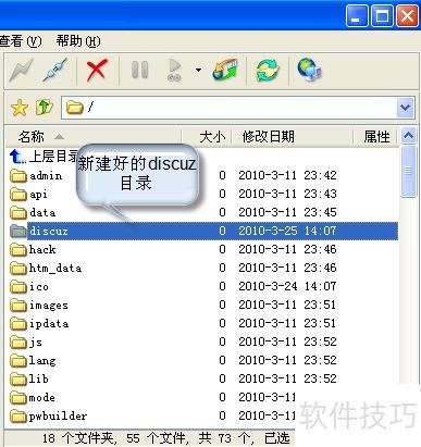 ������PHPWINDת����Discuz!