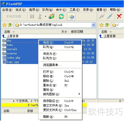 ������PHPWINDת����Discuz!