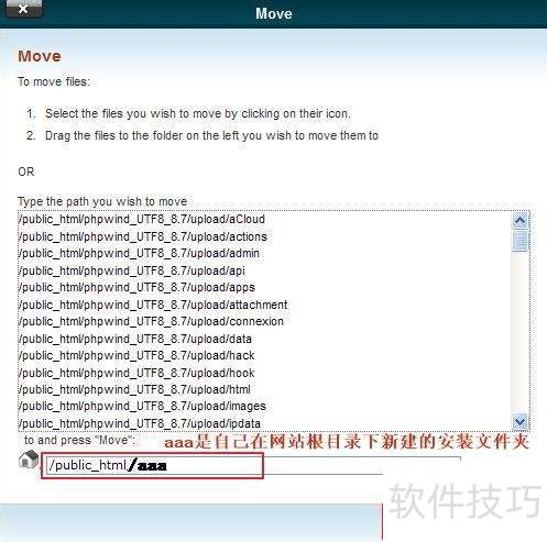 BlueHost主机上PHPWind安装图解教程 BlueHost主机上PHPWind安装图解教程