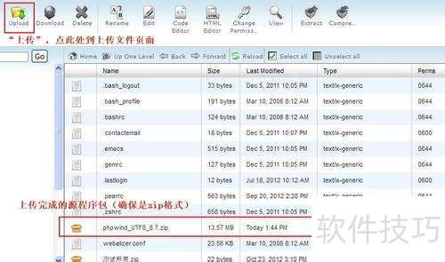 BlueHost主机上PHPWind安装图解教程 BlueHost主机上PHPWind安装图解教程