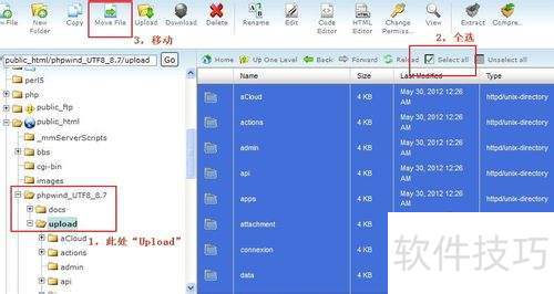 BlueHost主机上PHPWind安装图解教程 BlueHost主机上PHPWind安装图解教程