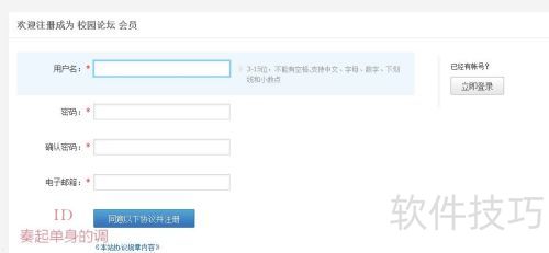 phpwind��ô�����ر�����ע��