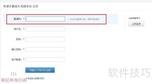 phpwind��ô�����ر�����ע��
