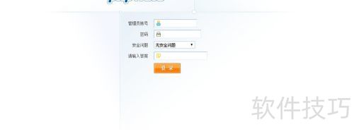 phpwind��̨���ӹ�����