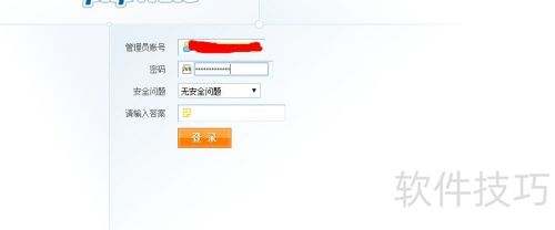 phpwind��̨���ӹ�����
