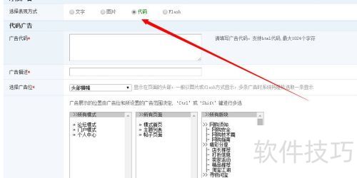 phpwind��̨���ӹ�����