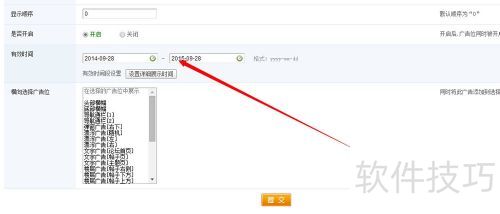 phpwind��̨���ӹ�����