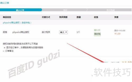 Phpwind��ôȡ����ҵ��Ȩ���������Ȩ��
