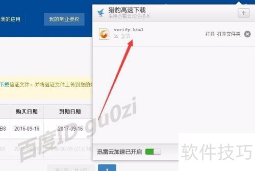 Phpwind��ôȡ����ҵ��Ȩ���������Ȩ��