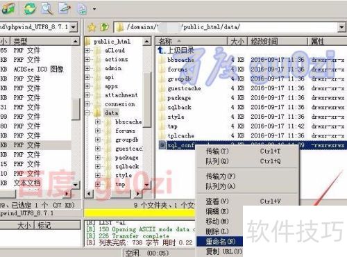 Phpwind���ݿⱸ�ݻָ�����ķ����̳�