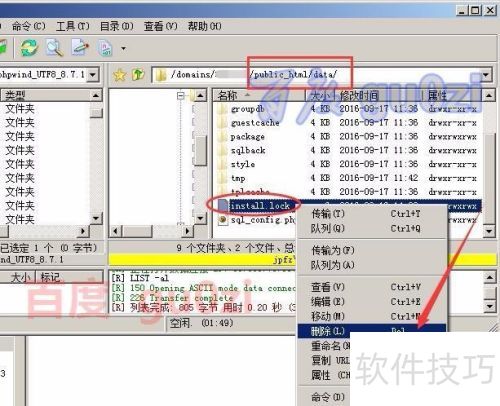 Phpwind���ݿⱸ�ݻָ�����ķ����̳�