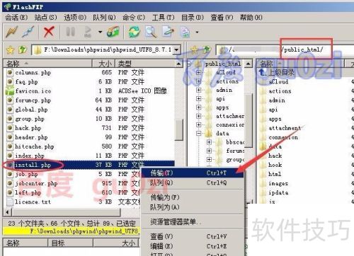 Phpwind���ݿⱸ�ݻָ�����ķ����̳�