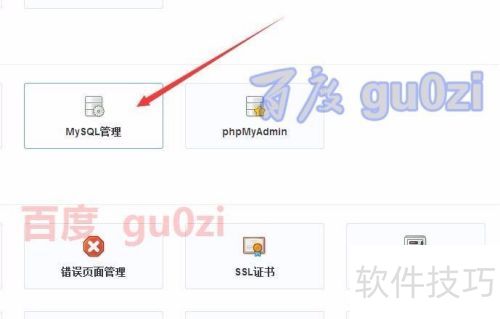 Phpwind���ݿⱸ�ݻָ�����ķ����̳�