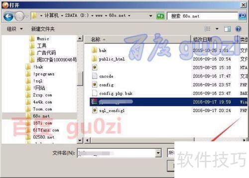 Phpwind���ݿⱸ�ݻָ�����ķ����̳�