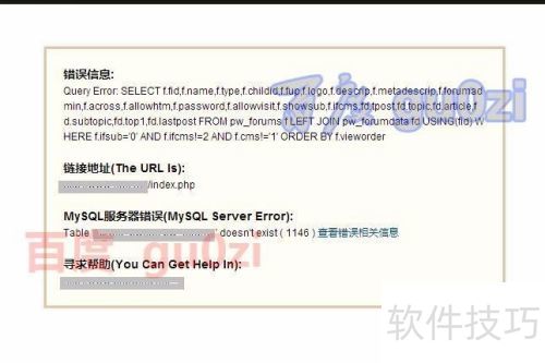 Phpwind���ݿⱸ�ݻָ�����ķ����̳�