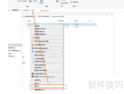PHPCMS如何安装 PHPCMS如何安装