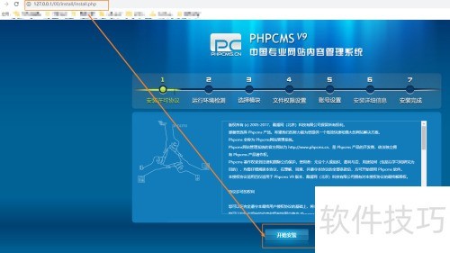 PHPCMS如何安装 PHPCMS如何安装